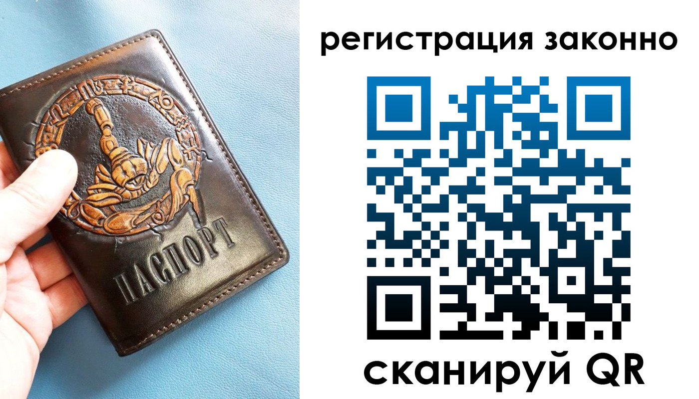 форма 3 в Крымске
